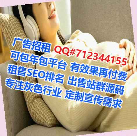 渝中供卵影视公司